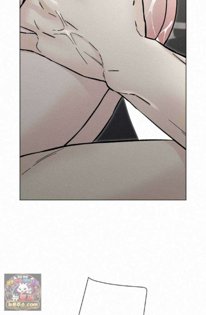 이해의 끝 42화 8