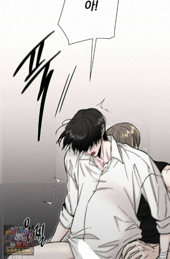 이해의 끝 42화 9