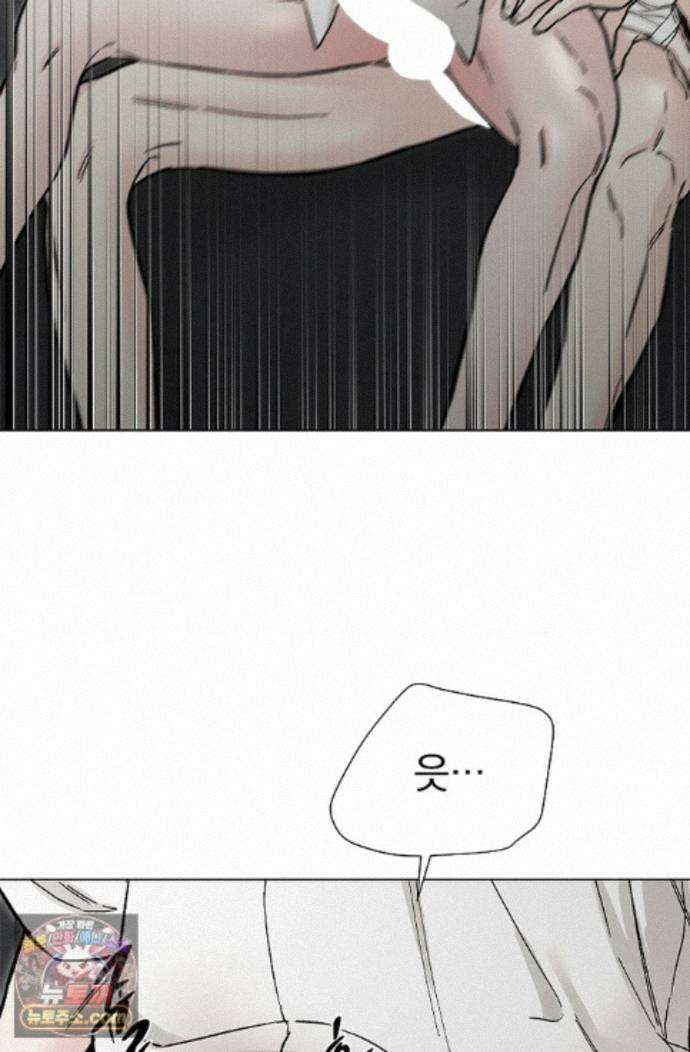 이해의 끝 42화 10