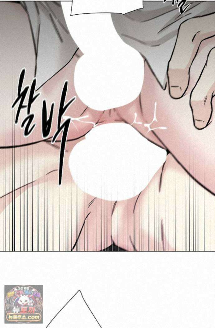 이해의 끝 42화 12