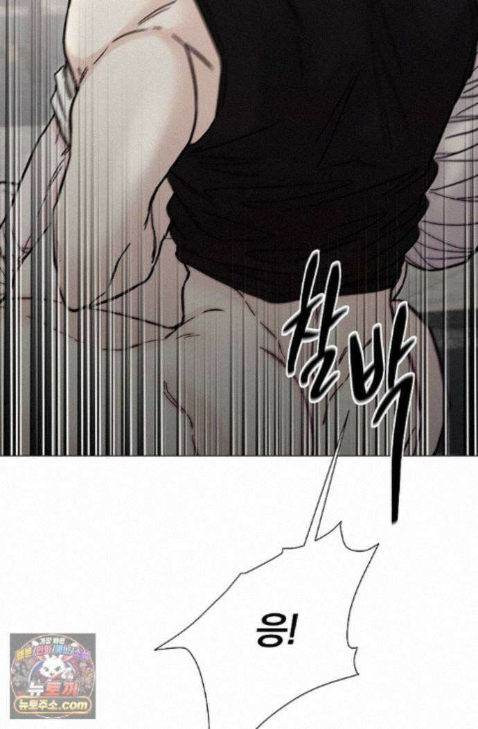 이해의 끝 42화 14