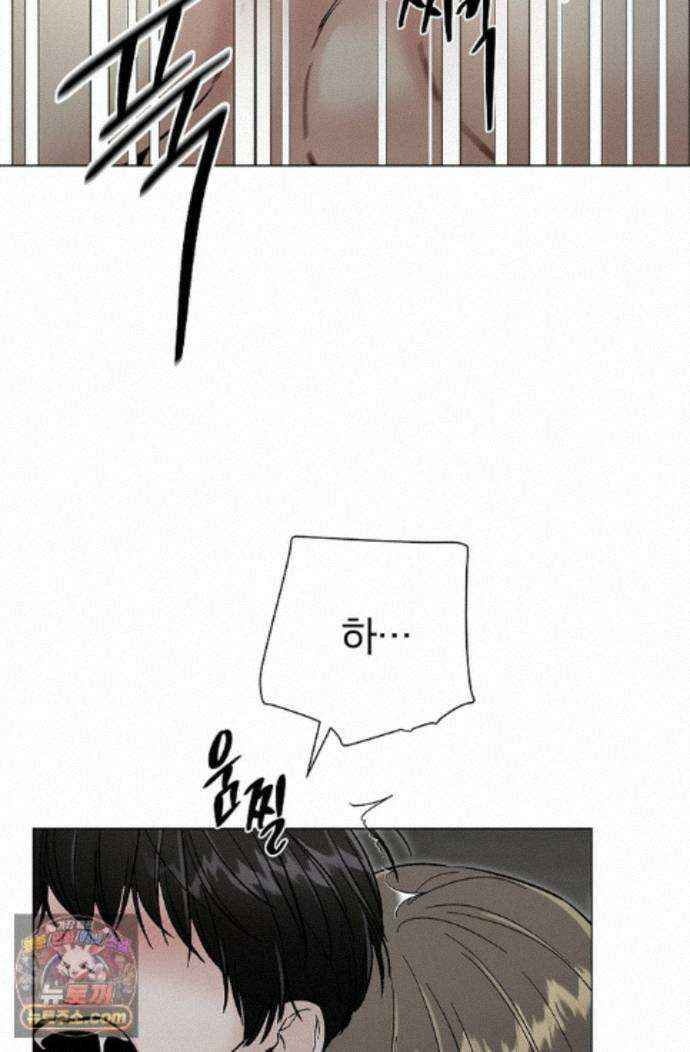 이해의 끝 42화 17