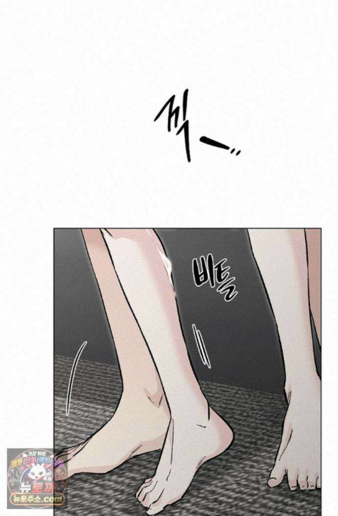 이해의 끝 42화 19