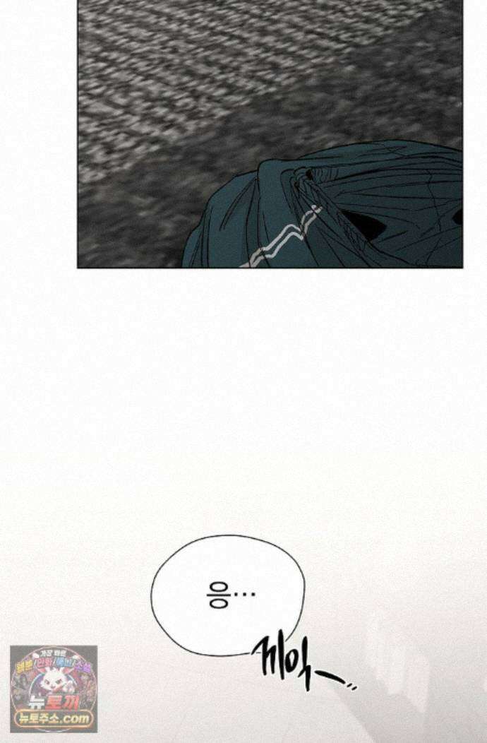 이해의 끝 42화 20