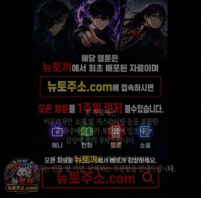 공공재가 된 아버지! 33화 1