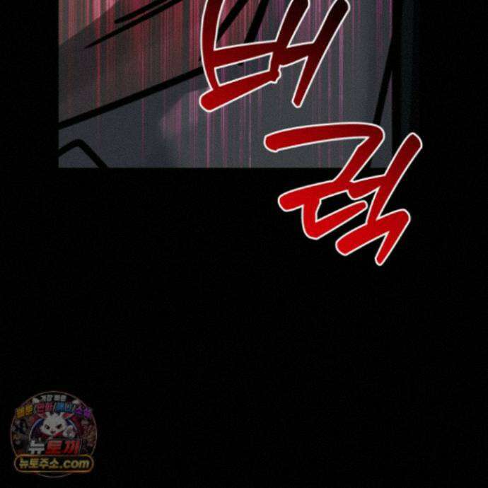 공공재가 된 아버지! 33화 27