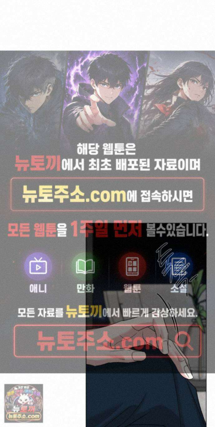 순조로운 삶 34화 1