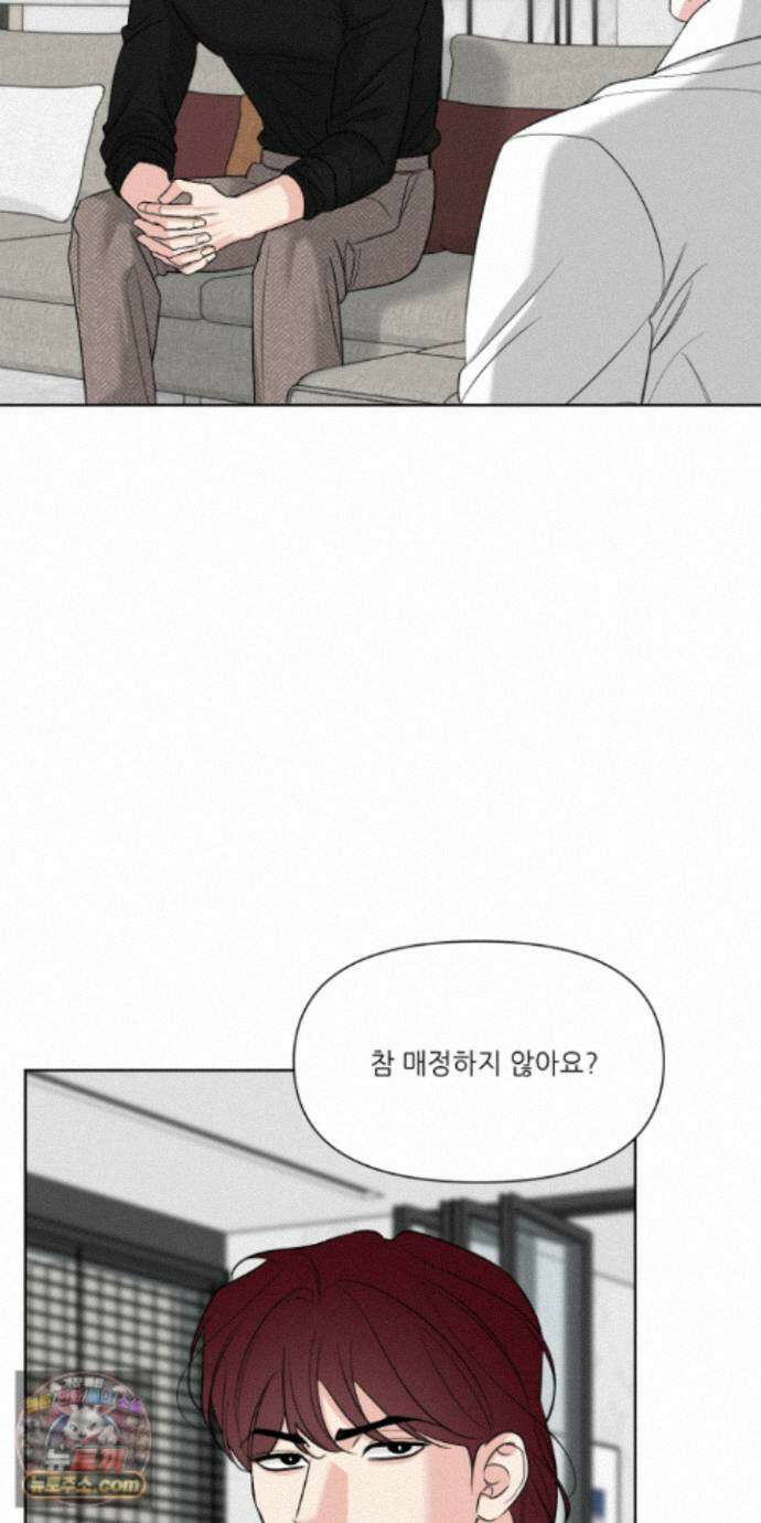 순조로운 삶 34화 4