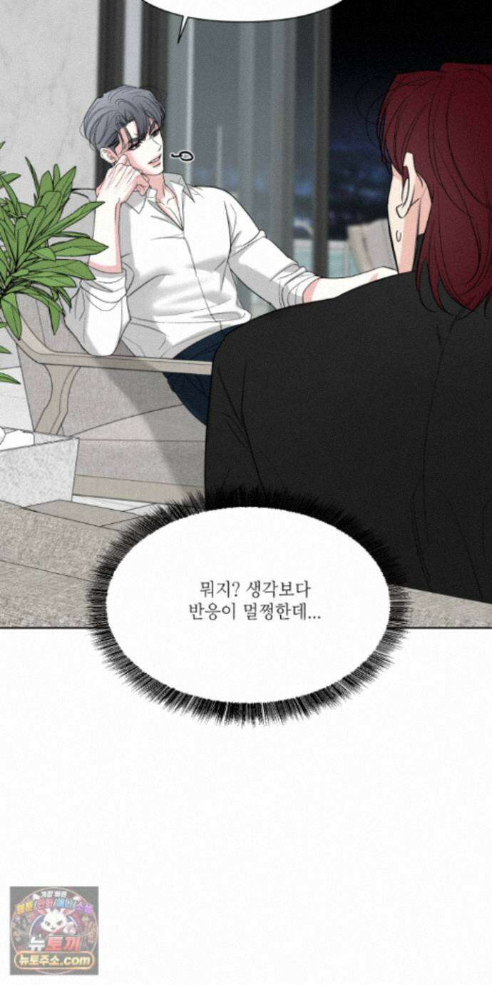 순조로운 삶 34화 6