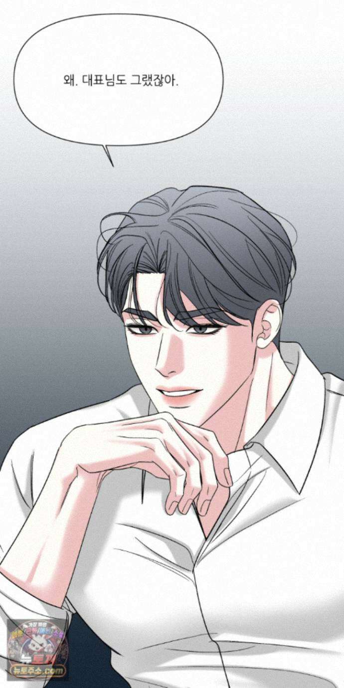 순조로운 삶 34화 9