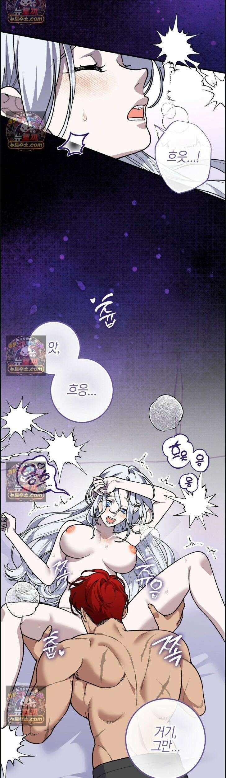 비비안의 사정 18화 6
