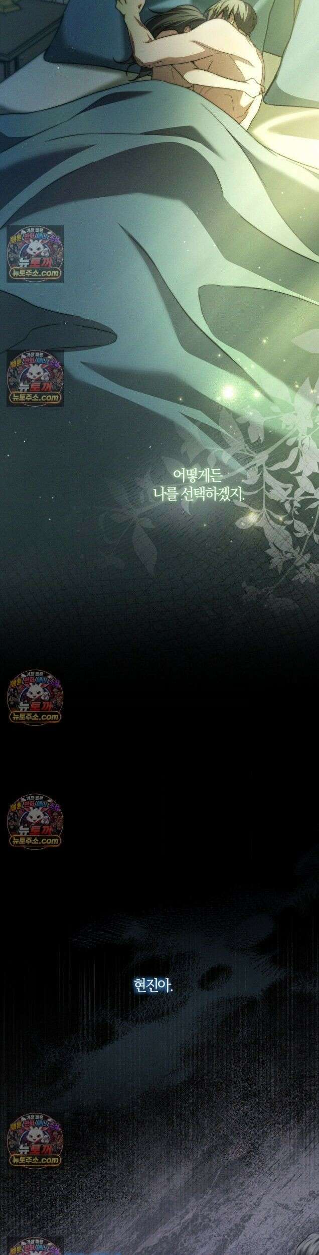 시절연애 36화 8