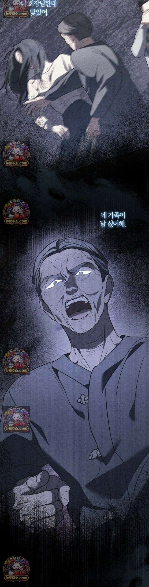 시절연애 36화 9