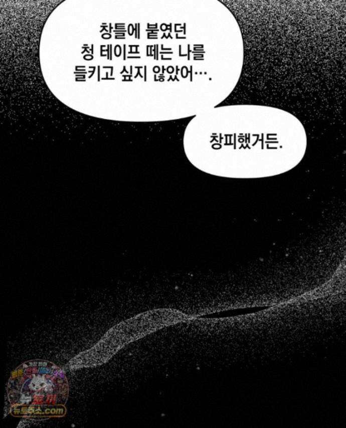 미완결 2부 35화 7