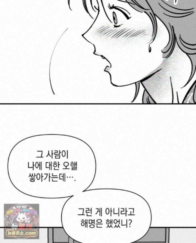 미완결 2부 35화 15