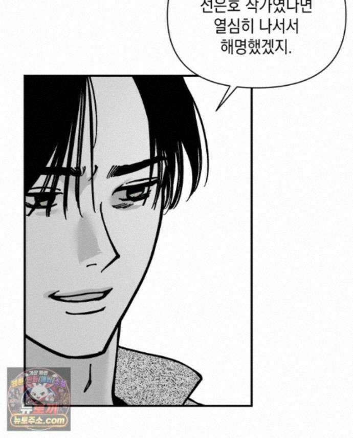 미완결 2부 35화 17