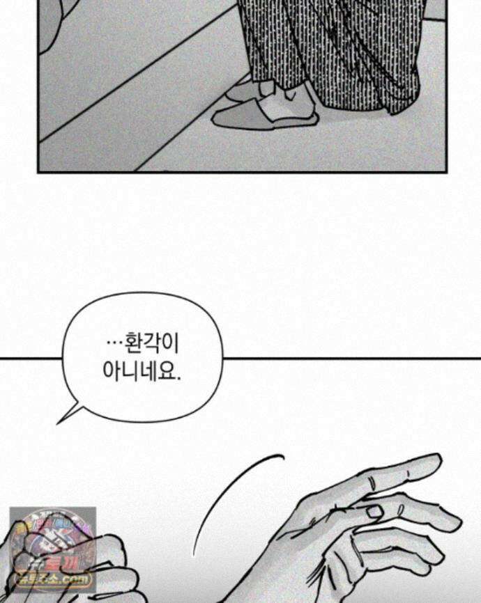 미완결 2부 40화 5