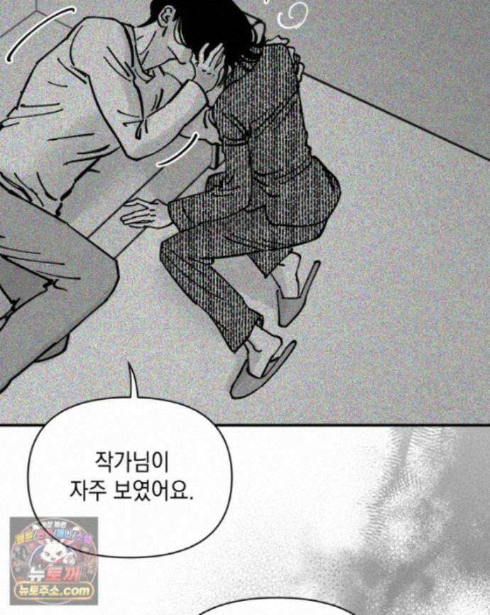 미완결 2부 40화 9