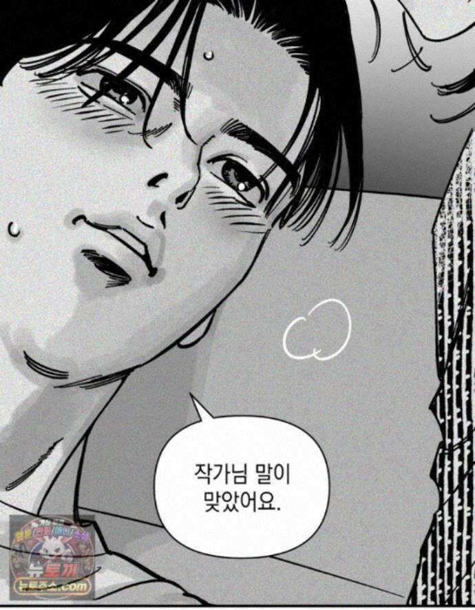 미완결 2부 40화 14
