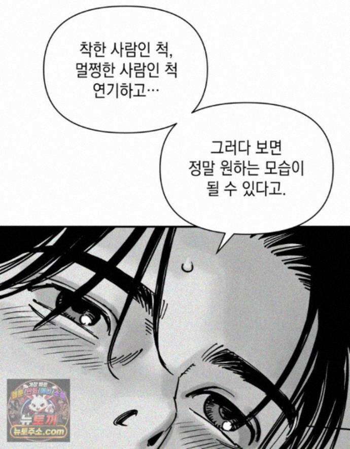 미완결 2부 40화 15