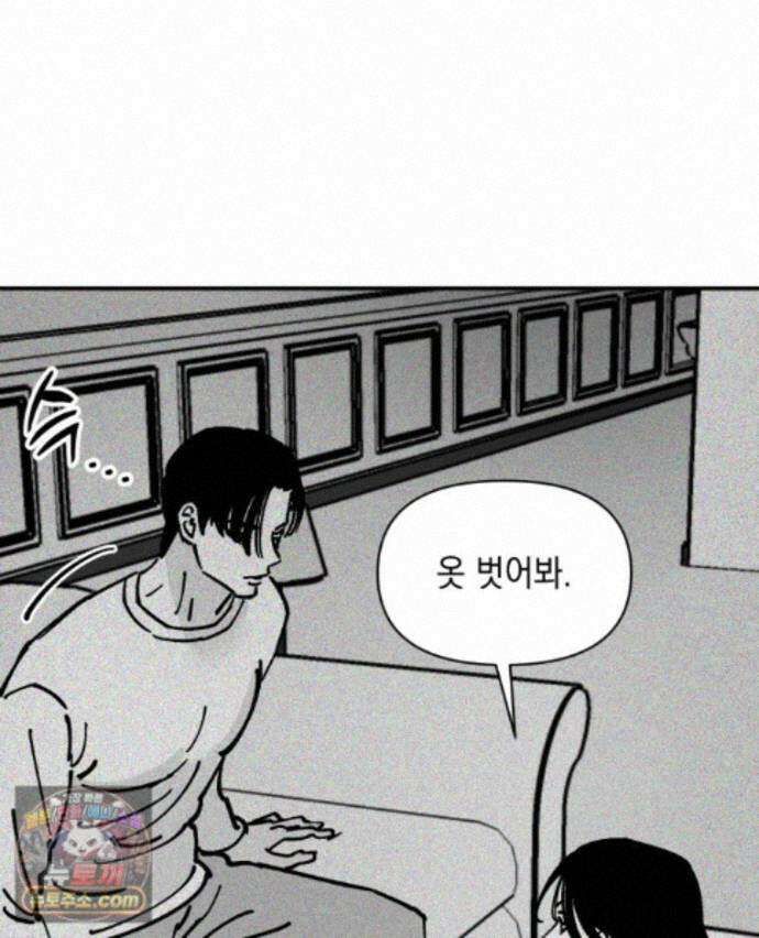 미완결 2부 40화 18