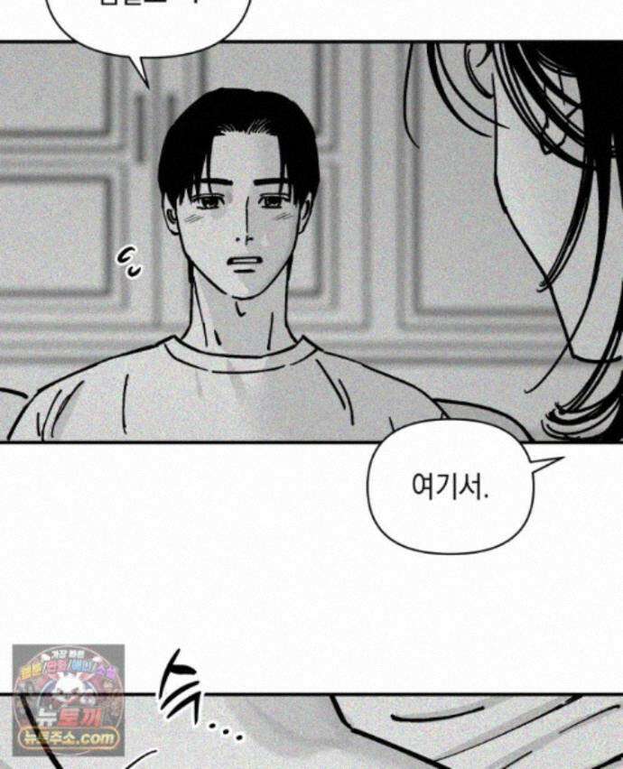 미완결 2부 40화 20