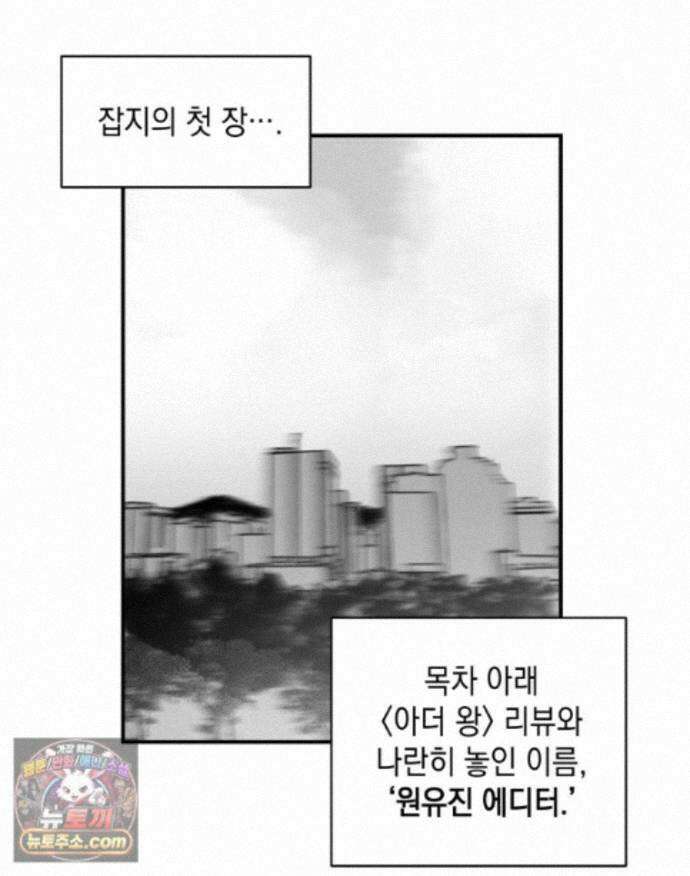 미완결 2부 51화 3