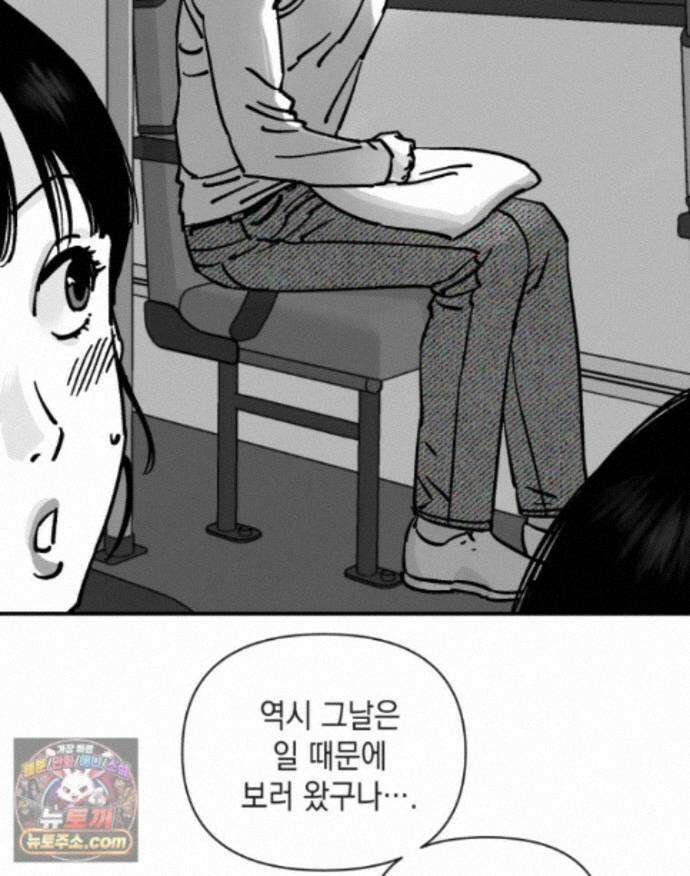 미완결 2부 51화 5