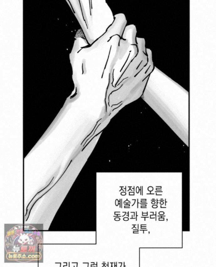 미완결 2부 51화 12