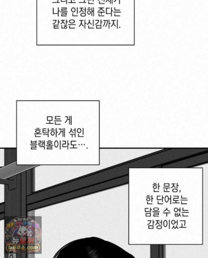 미완결 2부 51화 13