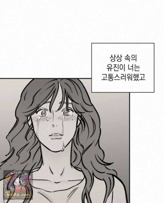 미완결 2부 51화 15