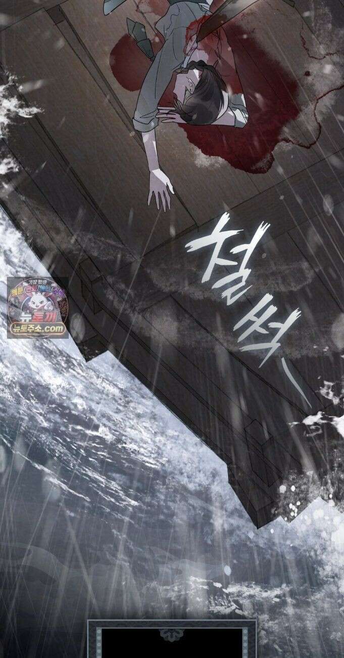 파륜(破倫)  2화 12