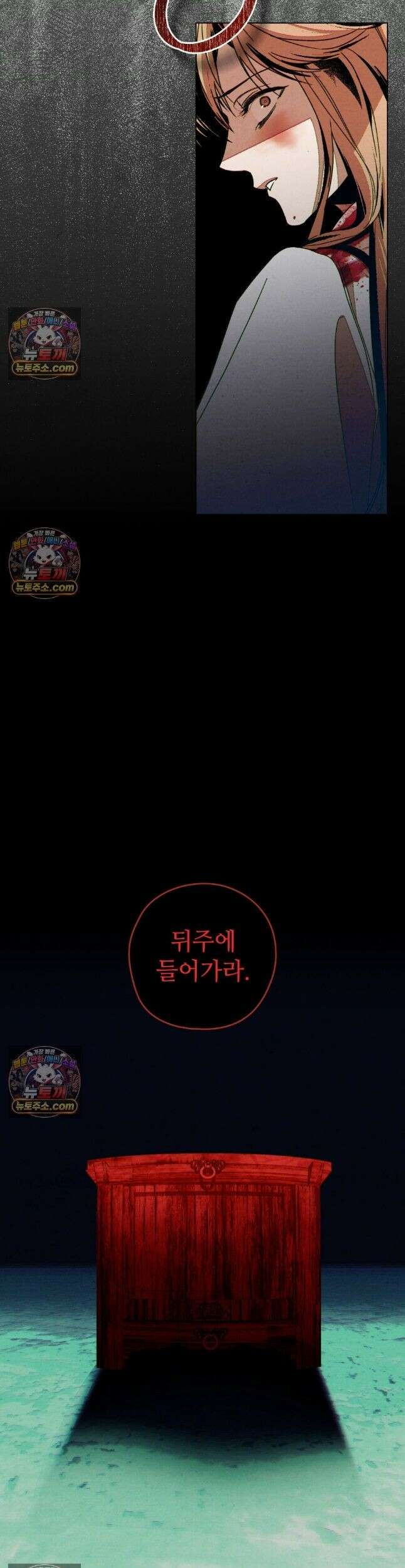 너를 속이는 밤 2화 7