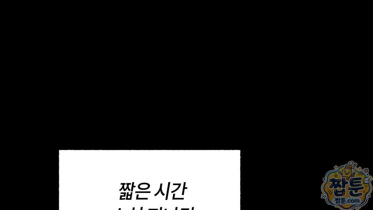 렛 루즈 3화 14