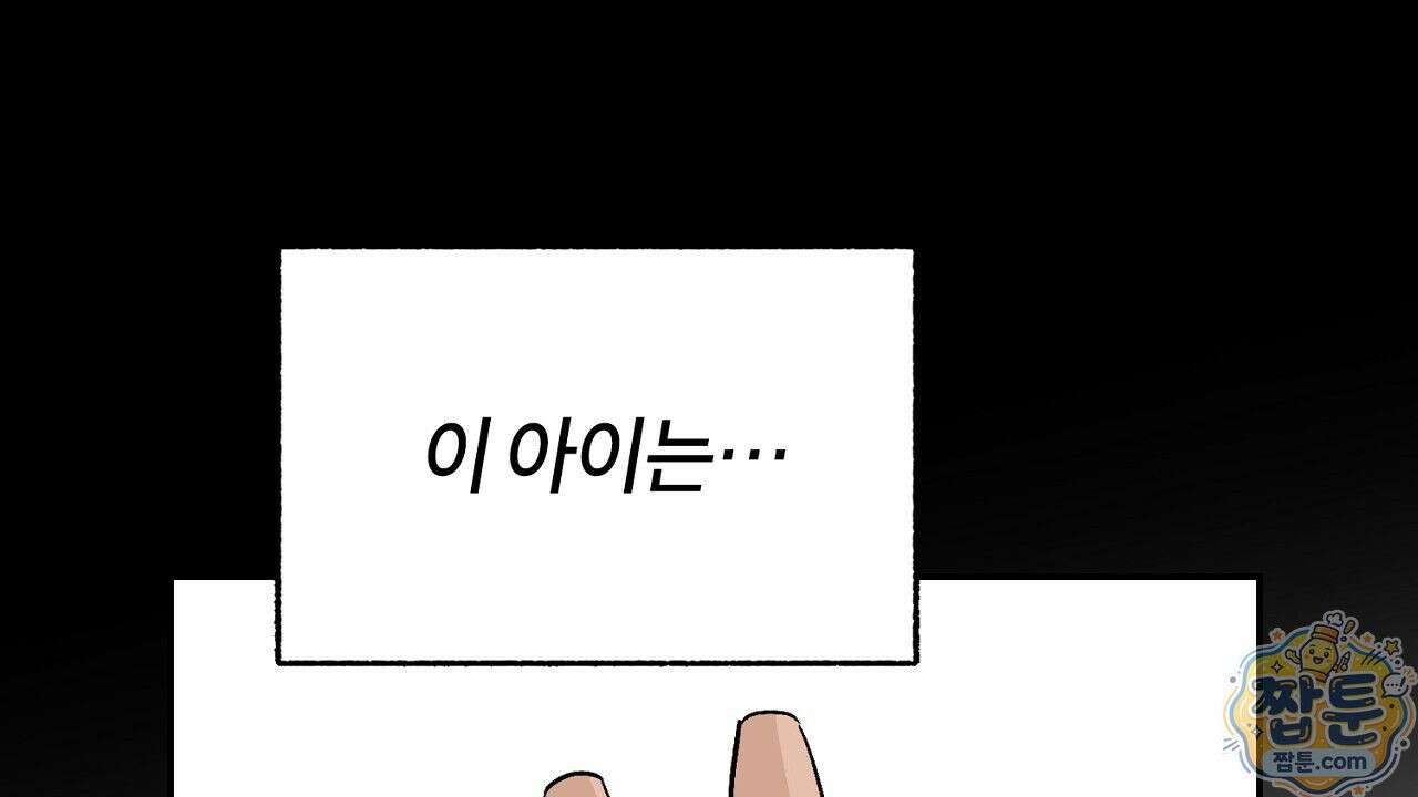 렛 루즈 3화 18
