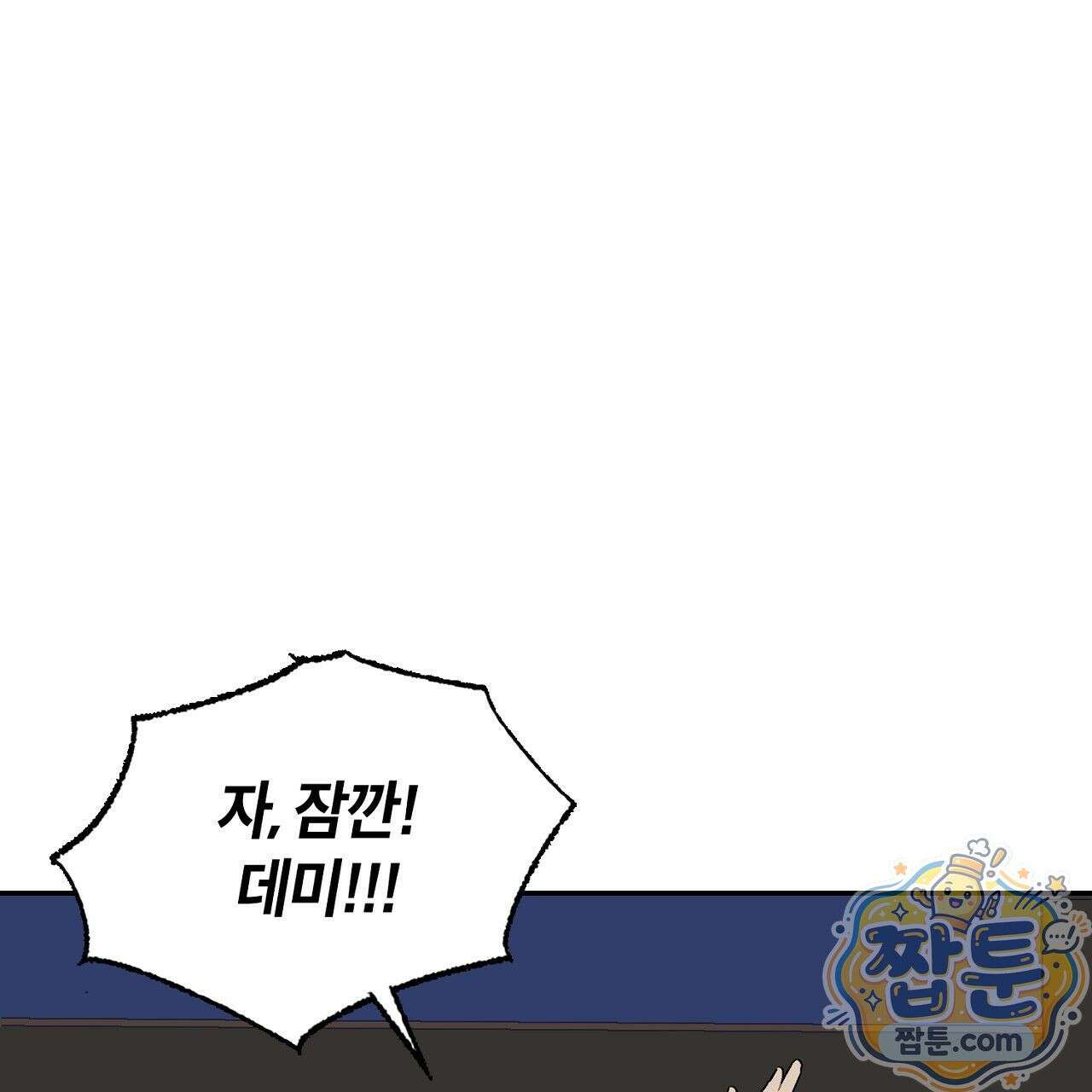 렛 루즈 3화 21