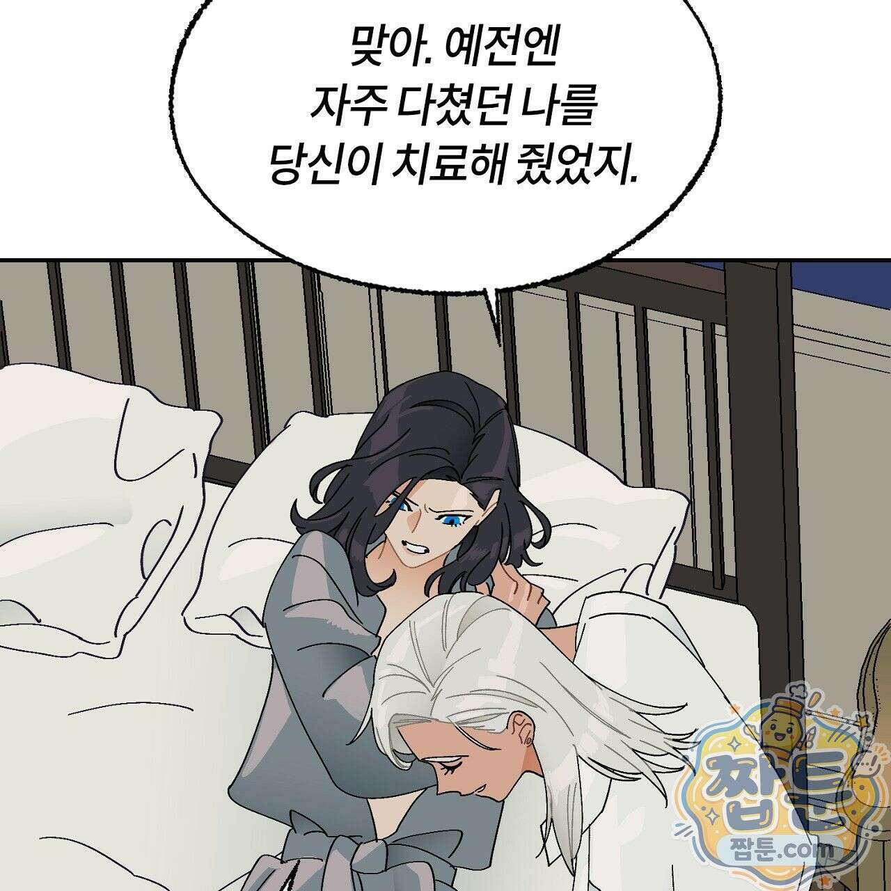 렛 루즈 3화 31