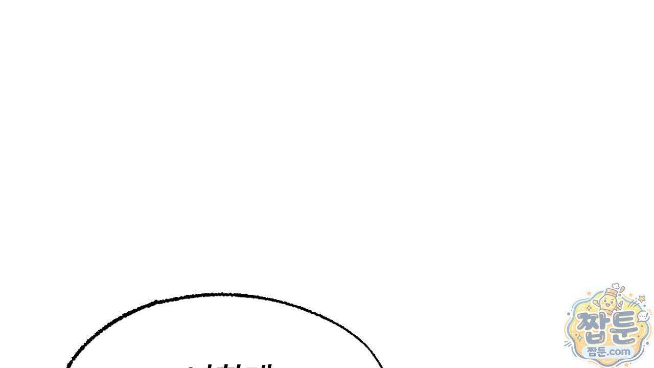렛 루즈 3화 36