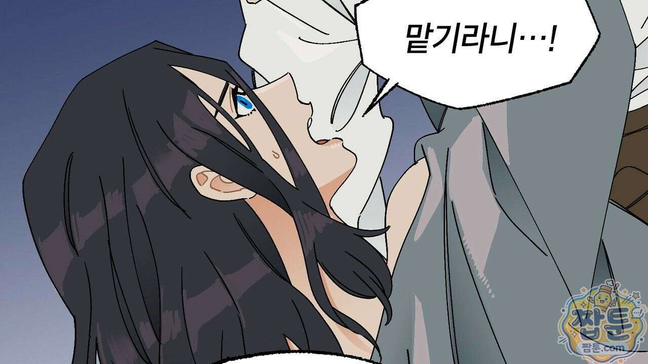 렛 루즈 3화 38
