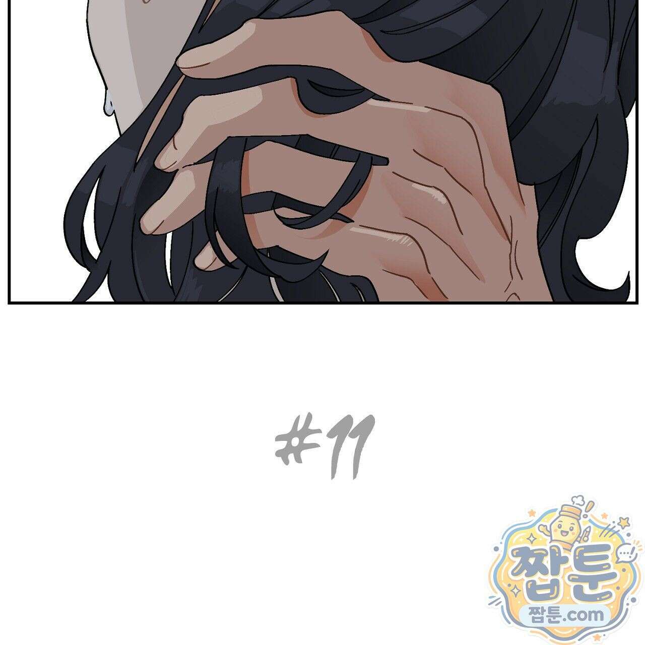 렛 루즈 11화 3