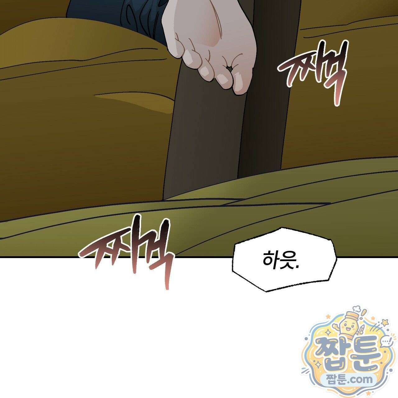 렛 루즈 11화 7