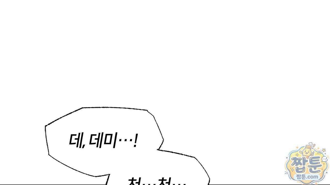 렛 루즈 11화 8