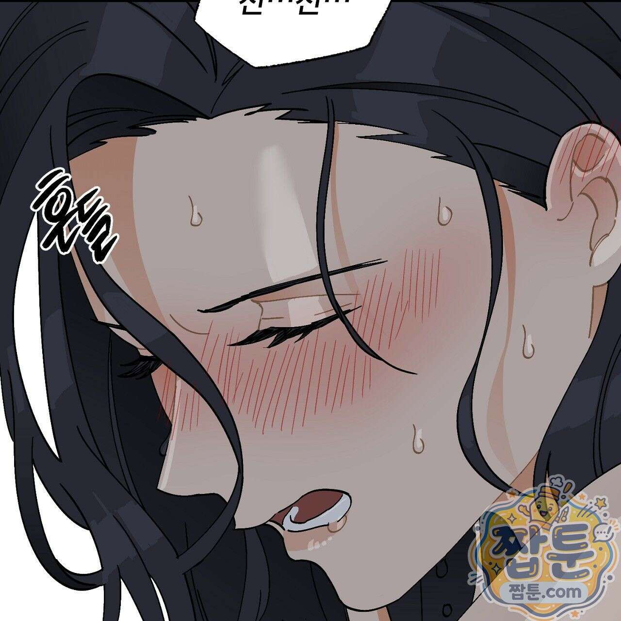 렛 루즈 11화 9