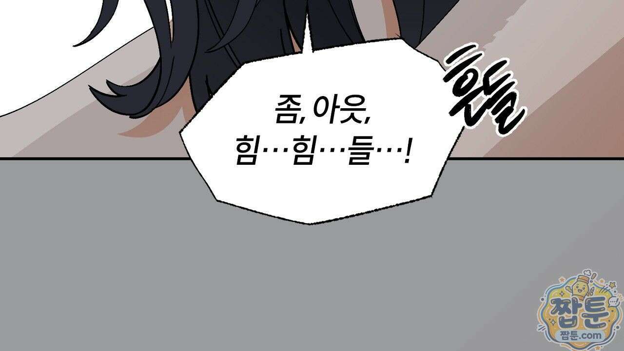 렛 루즈 11화 10