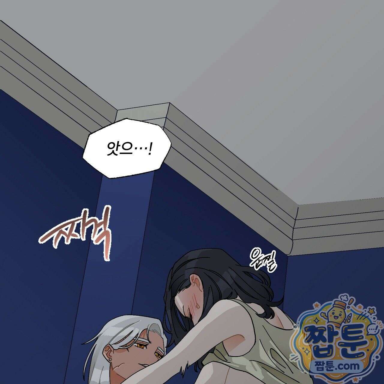 렛 루즈 11화 11