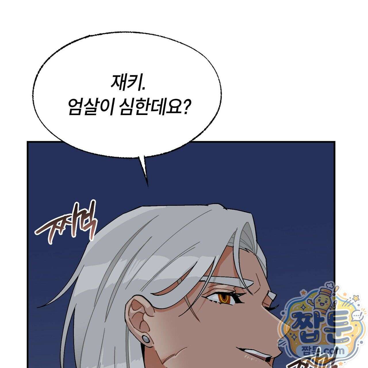 렛 루즈 11화 15