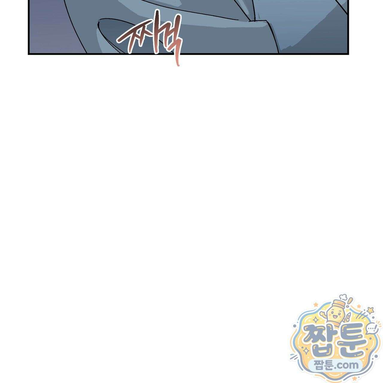 렛 루즈 11화 17