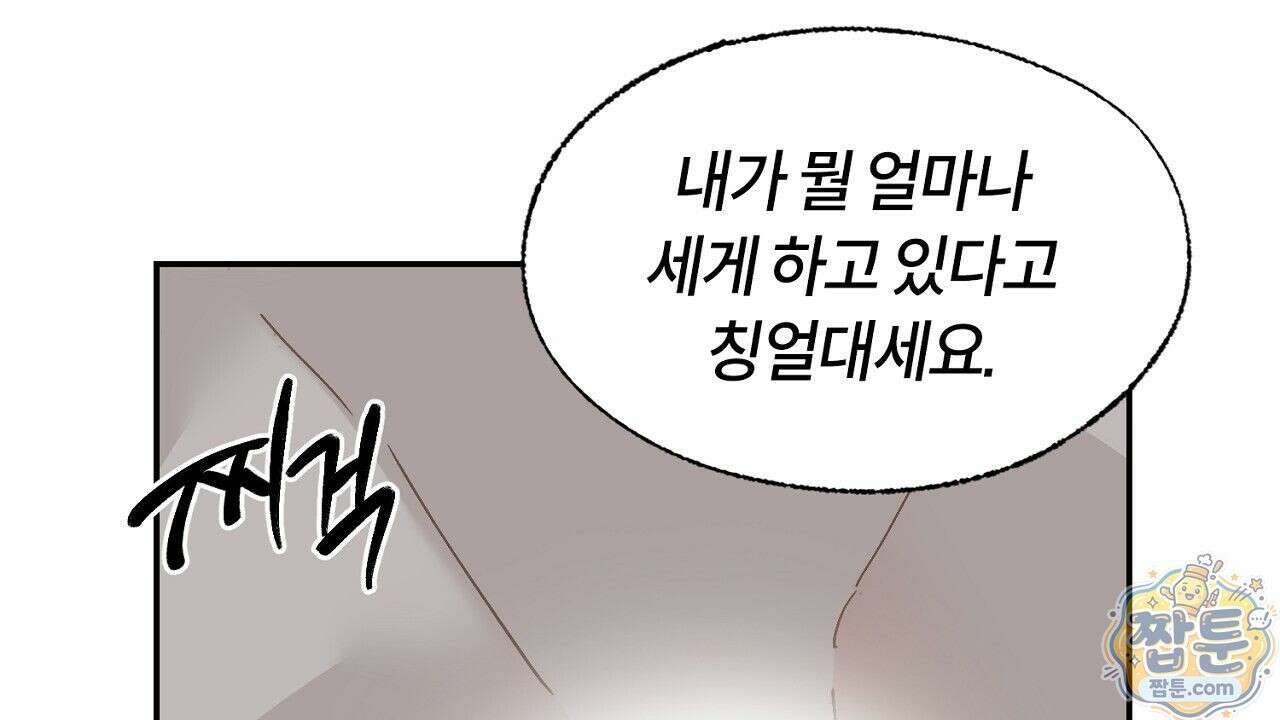 렛 루즈 11화 18