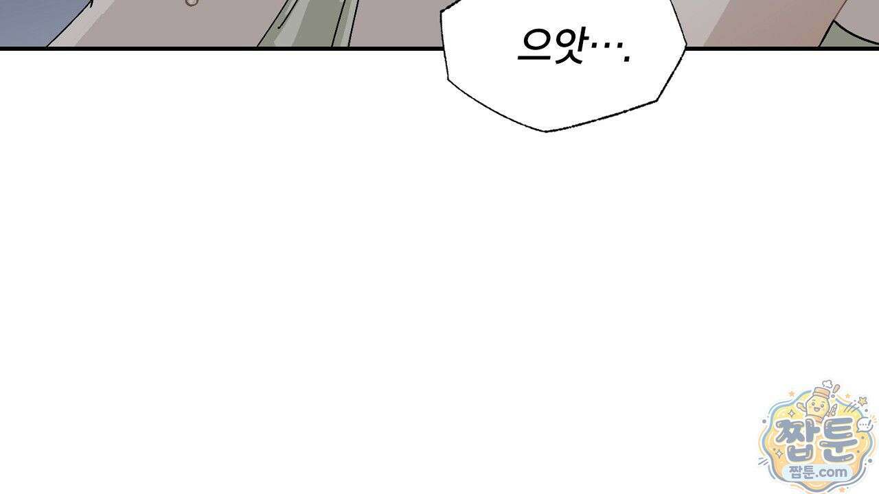 렛 루즈 11화 22
