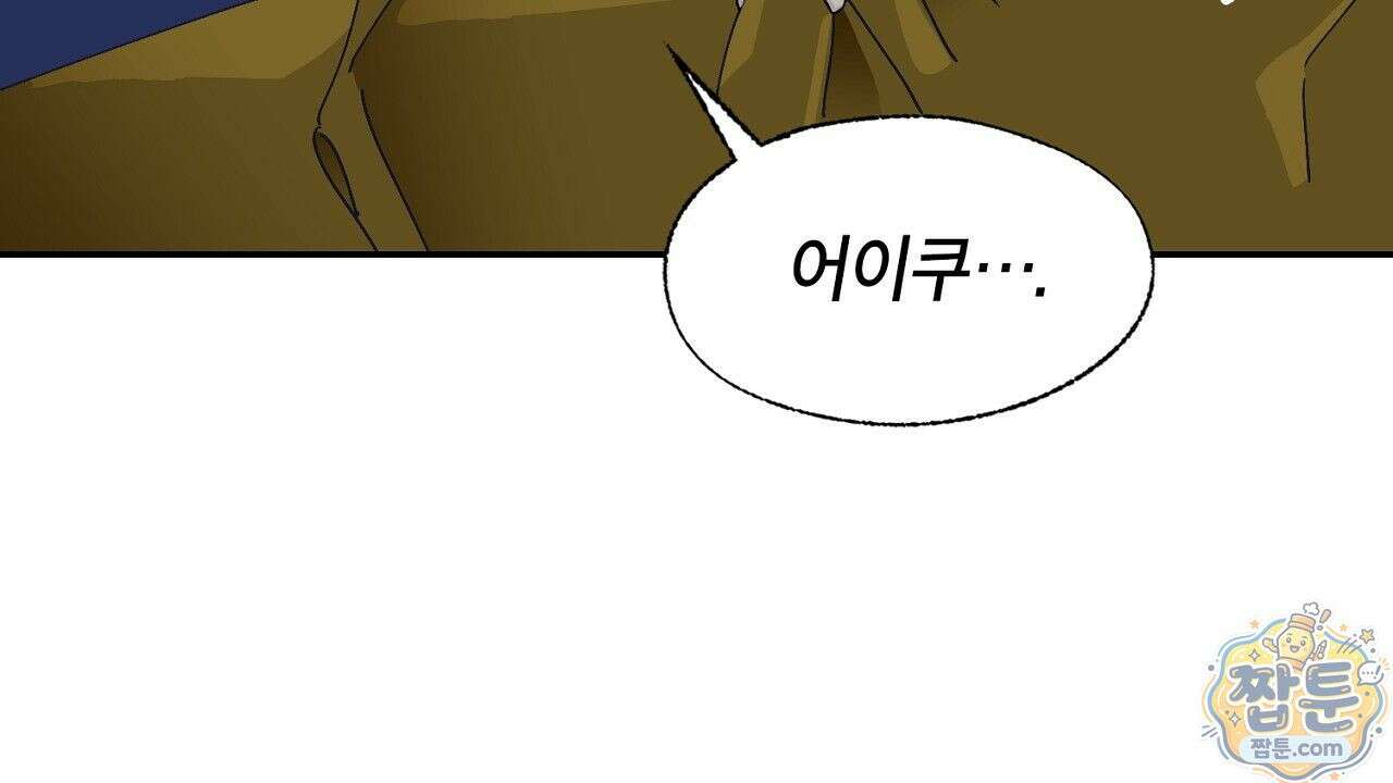 렛 루즈 11화 24
